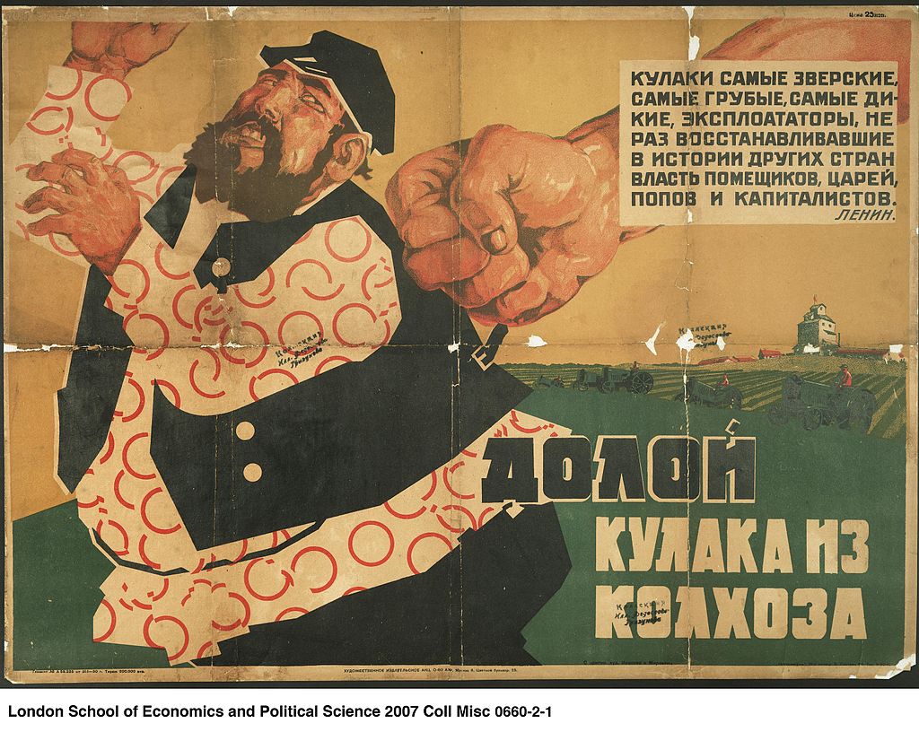 Away_With_Private_Peasants!_(3273571261)